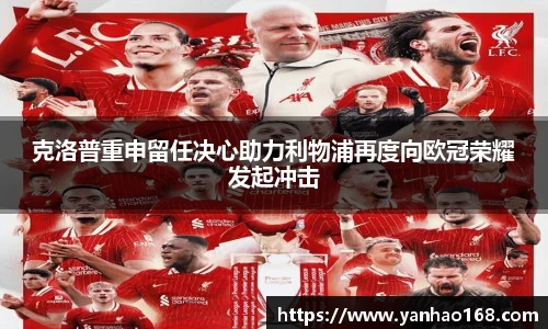 尊龙凯时官方网站,尊龙凯时ag旗舰厅